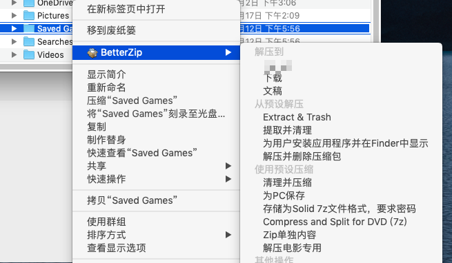 BetterZip怎么导入文件进行压缩？苹果解压软件怎么用？