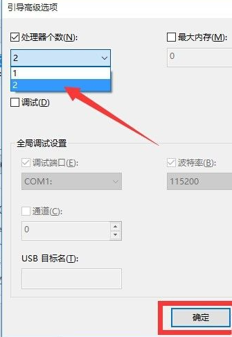 计算机重启后一直黑屏转圈,电脑win10开机黑屏转圈十几秒怎么解决