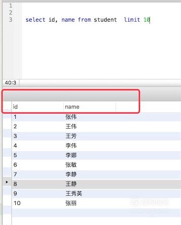 mysql 统计查询不充电_MySql查询语句介绍，单表查询，来充电吧