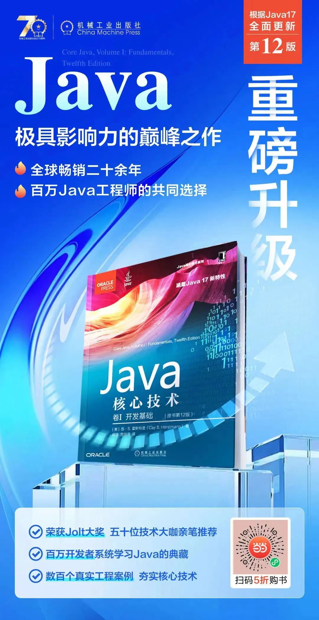 无语！Jenkins 也宣布弃用 Java 8