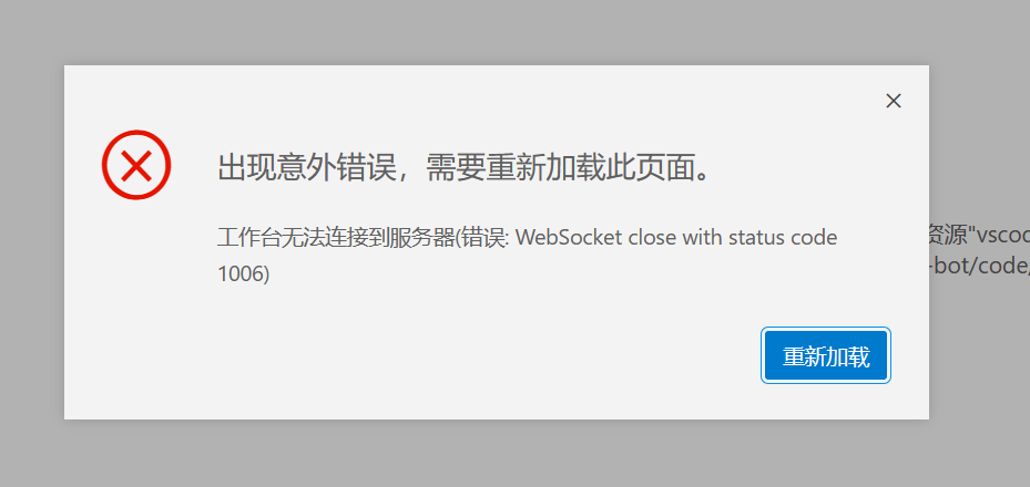 【Linux】浏览器写代码！部署code-server远程vscode网页_服务器_06