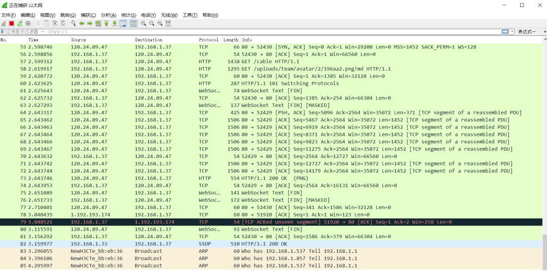 软件测试必须掌握的抓包工具Wireshark，你会了么？