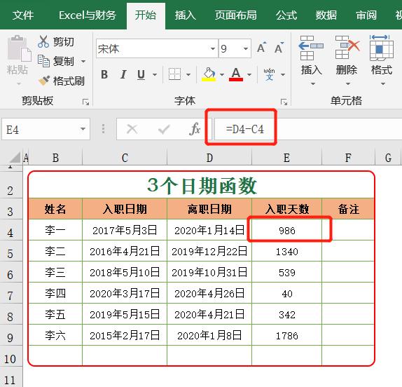 f1a573b51564baea238225e8c51661d9.png