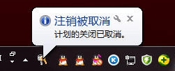 dos系统重启计算机名,dos系统重启的命令是是