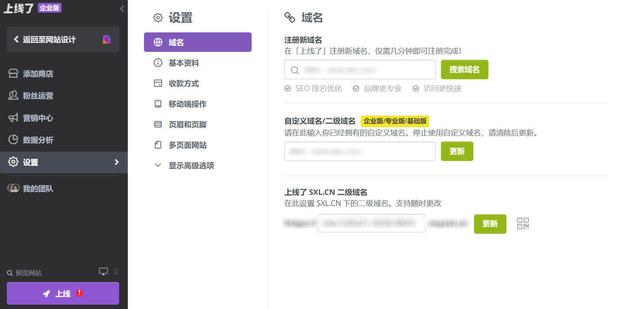 Arcgis更换布局模板_响应式网站作用+模板用法科普