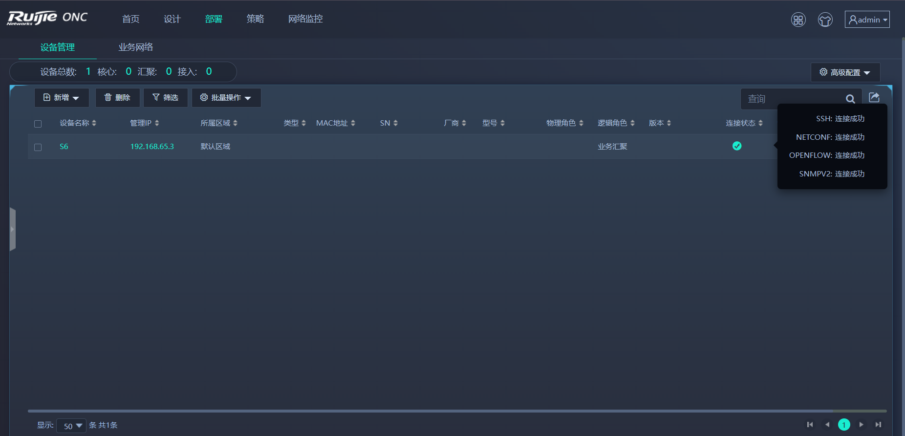 image-20230811182813992