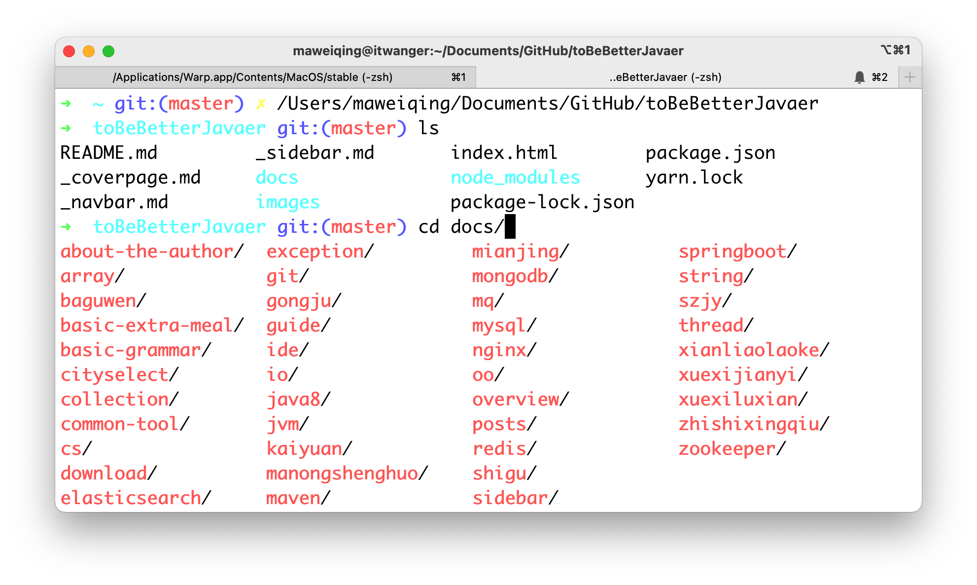 f1ac057abb55e2c3d6274161105a9b76 - 超越iTerm！ 号称下一代终端神器，功能贼强大！