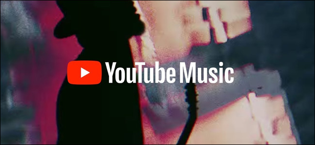 The YouTube Music logo.