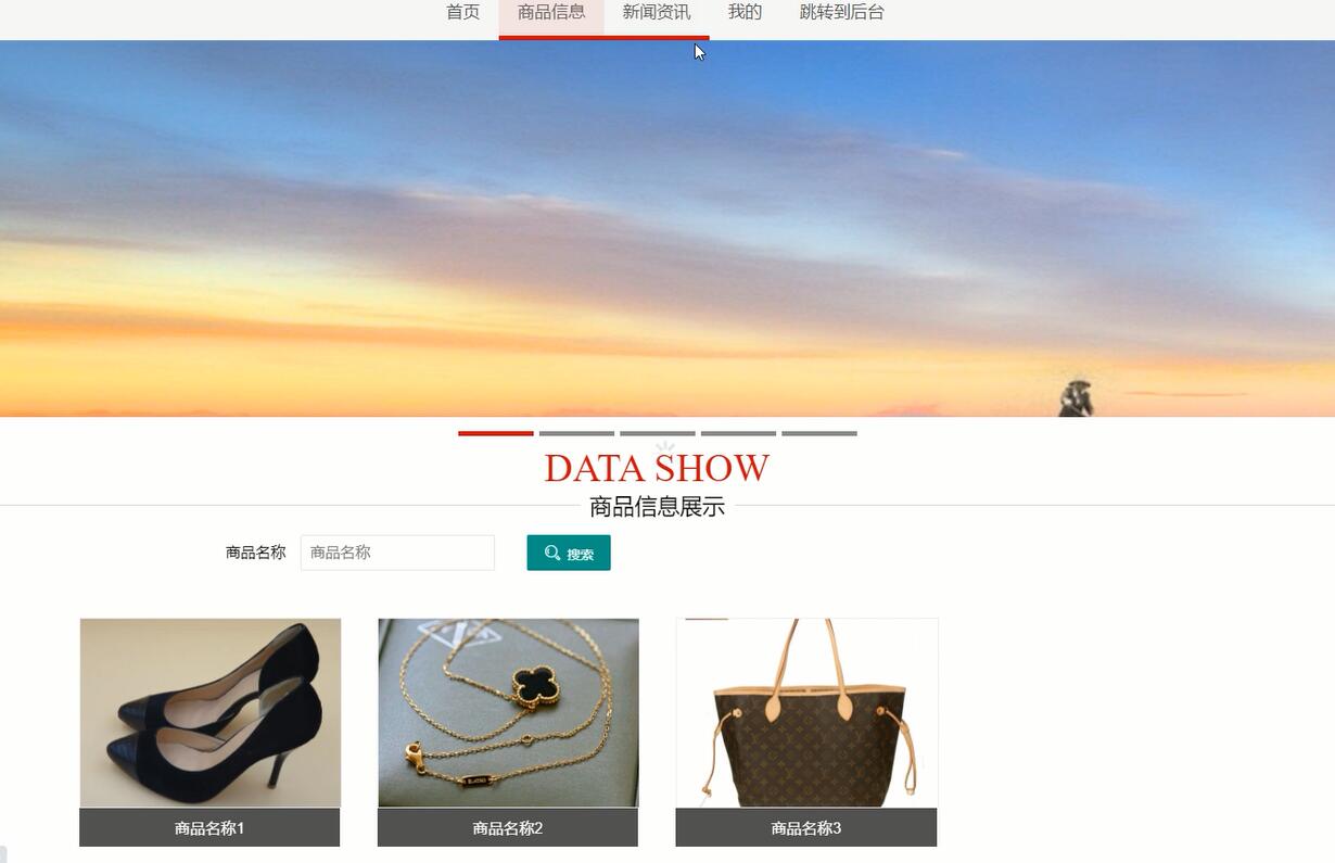 基于thinkphp校园二手交易网站毕业设计