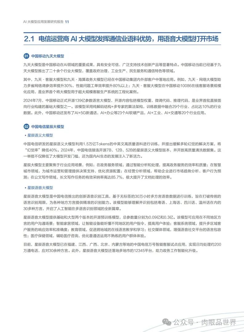 f1b5d4fe92fe8109ecaf5f50cc798b77.jpeg