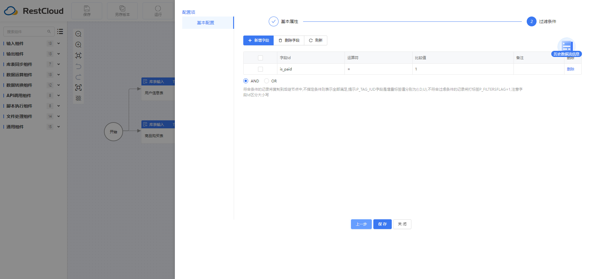 图片 5