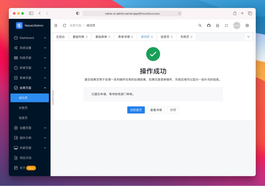 Naive-Ui-Admin 预览