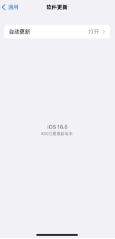 ios17升级教程