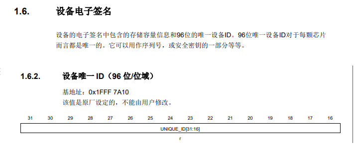 【GD32F427开发板试用】GD32的ISP进行程序烧录