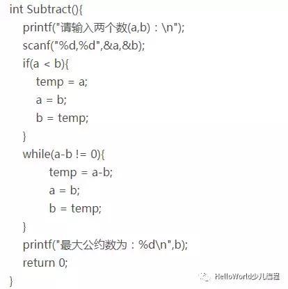 c语言分解质因数法求最大公约数,最大公约数求法大全