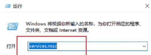 win10安全中心打不开