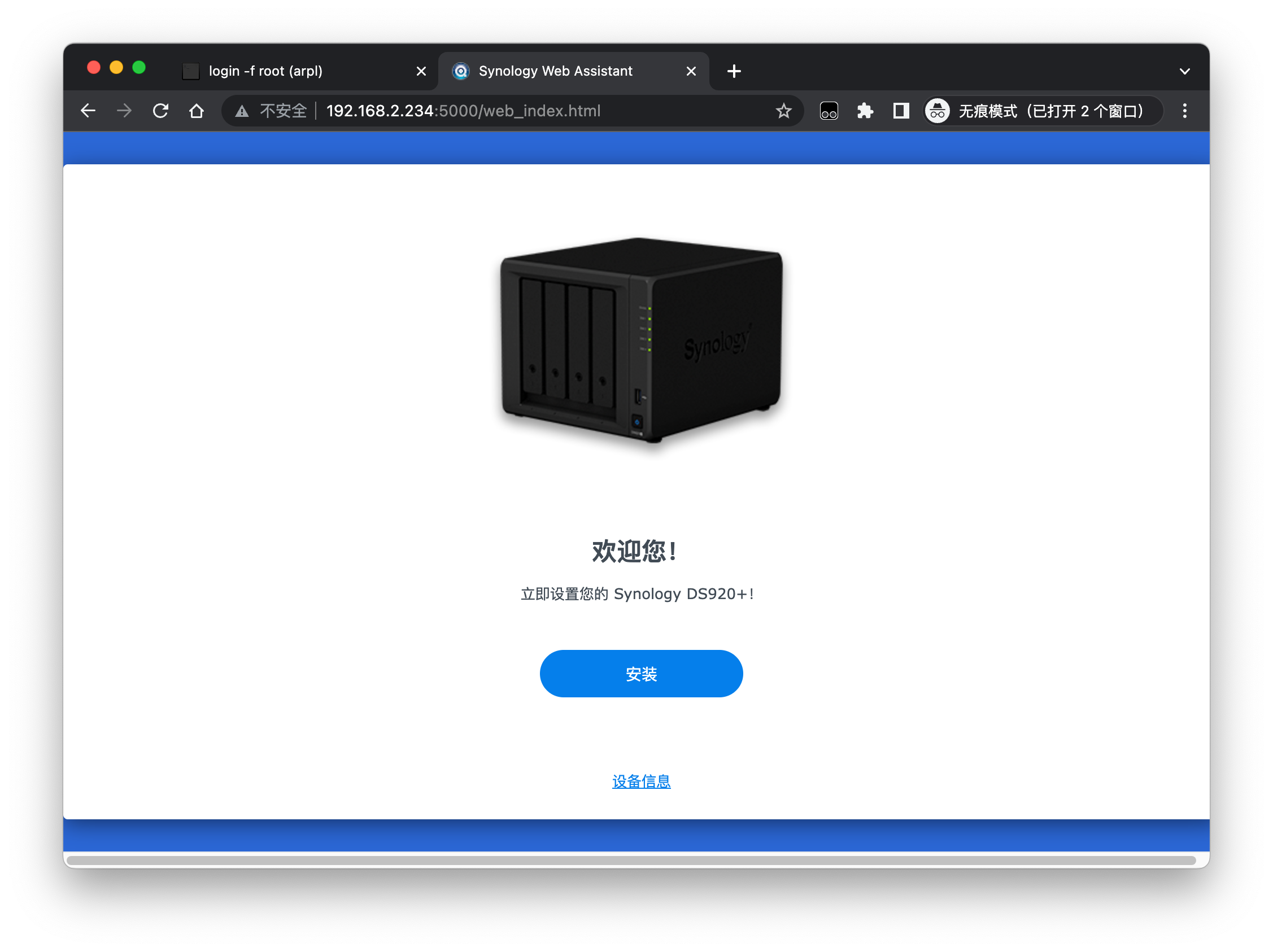 homelab-nas-synology-arpl-synology-install.png