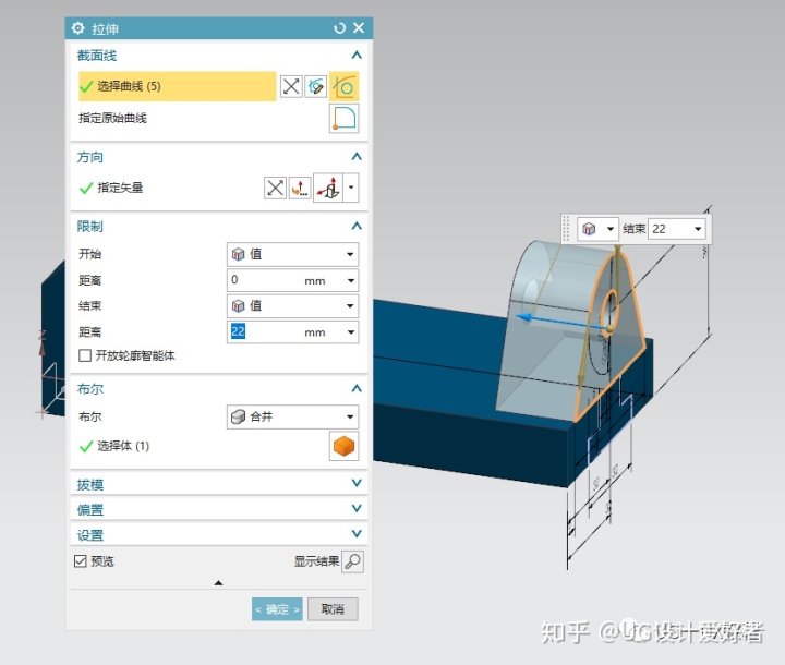 三維家導入戶型鏡像怎麼使用ug虎鉗三維建模教學認真看仔細學習了