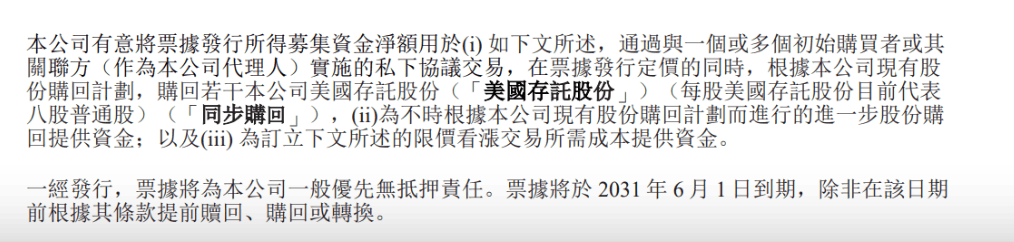 市值跌7成，阿里将押注AI，附致股东信全文｜TodayAI