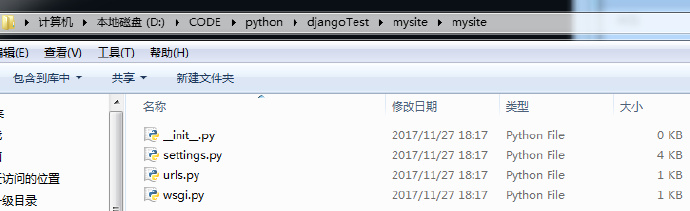 Python编程：创建Django项目