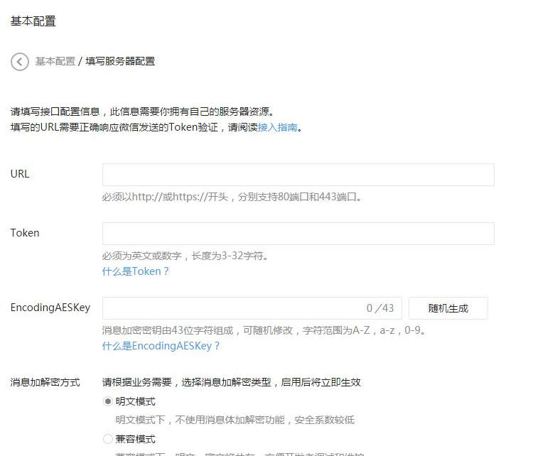 Digitalize o código WeChat para seguir a função de login da conta oficial PHP compartilhamento prático