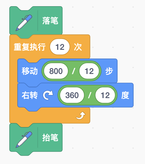 如何用scratch画正多边形