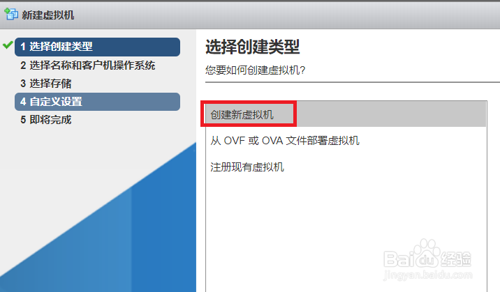 怎么使用VMware ESXI的Web client 克隆虚拟机