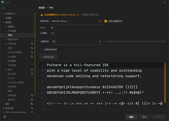 python ide 提示_python ide subline_python ide eclipse