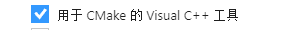 解决：CMake Error ：Visual Studio 15 2017 -could not find any instance of Visual Studio._Visual_06