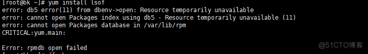 yum报错error: db5 error_数据库