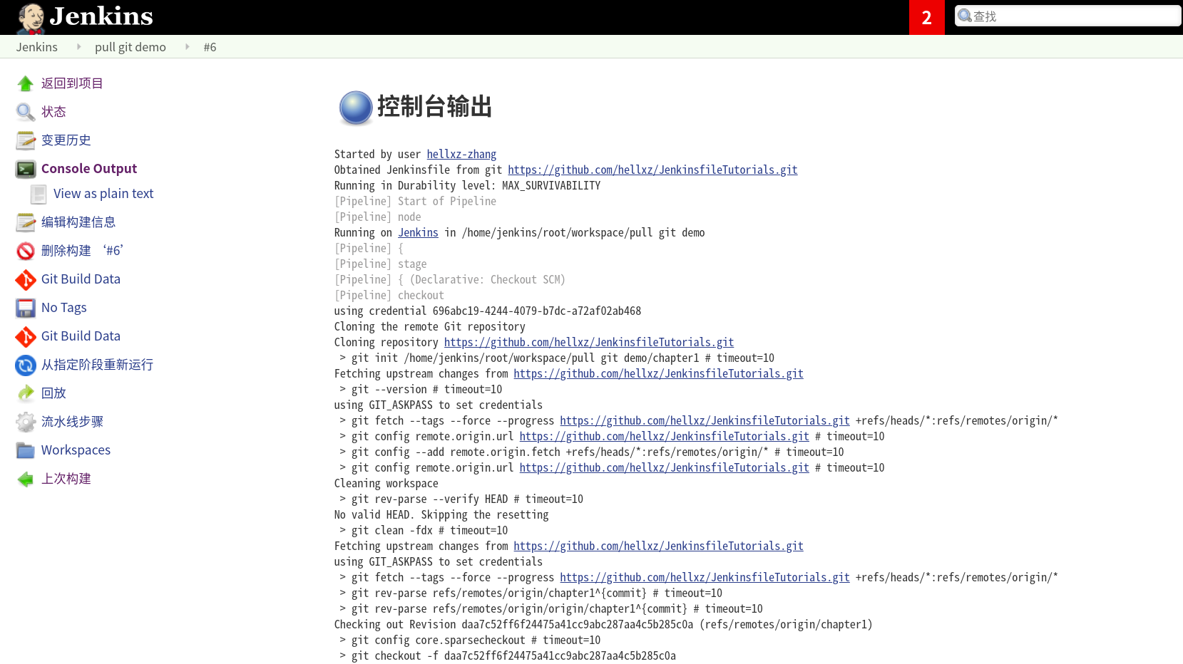 Jenkins tutorial (3) Add credentials and pipeline to pull the git code ...