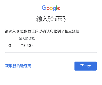 google账号注册流程升级了！2023年谷歌gmail邮箱帐号注册申请教程（完整版）