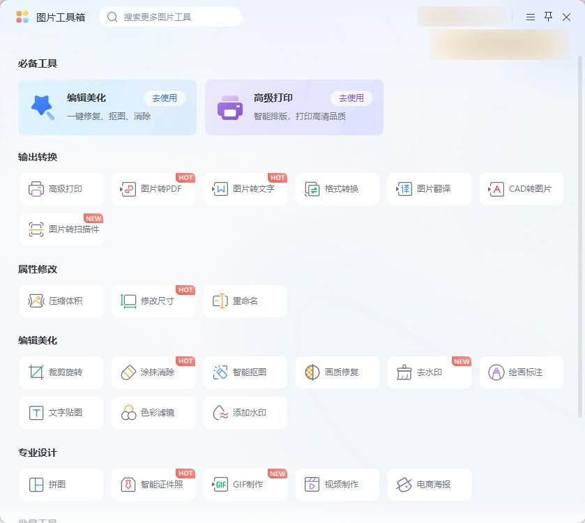 韩语翻译拍照怎么弄？分享几款拍照翻译软件