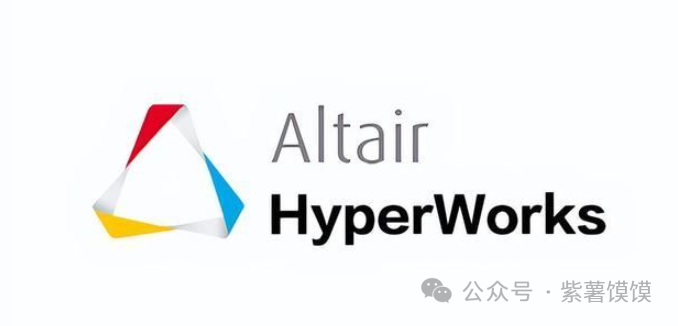 Altair Hyperwork 各版本安装指南