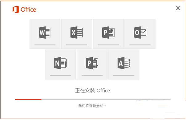 office2010安装包截图