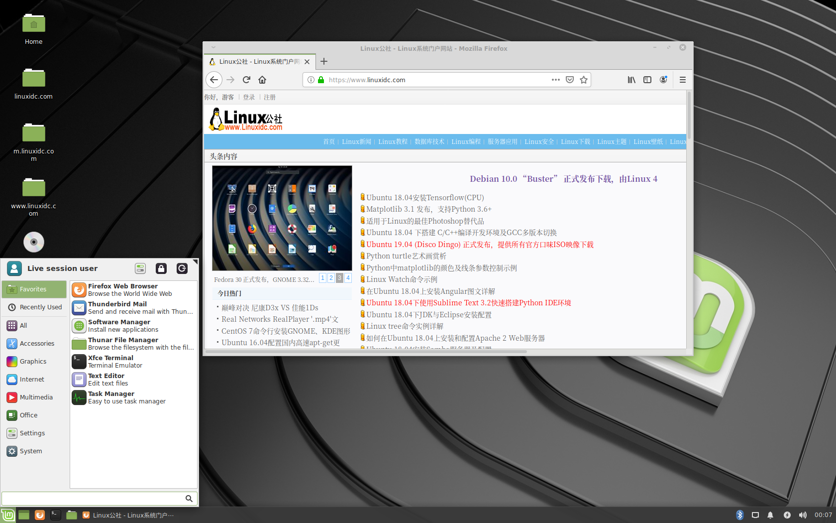 2 xfce 版截图207/29/2019 01:57下午  1,991,245,824 linuxmint-19.