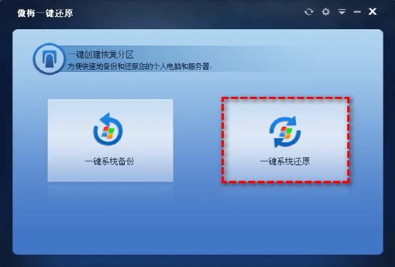 NTBackup 是什么？Windows中如何使用？