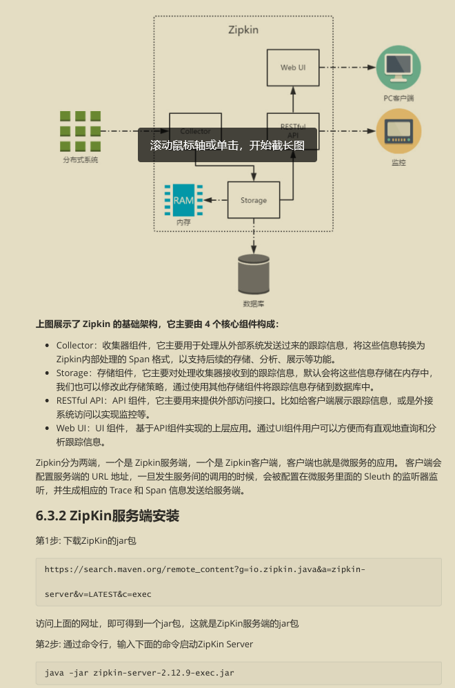 福从天降，仅此一次！阿里巴巴独家微服务全解手册已“重现江湖”