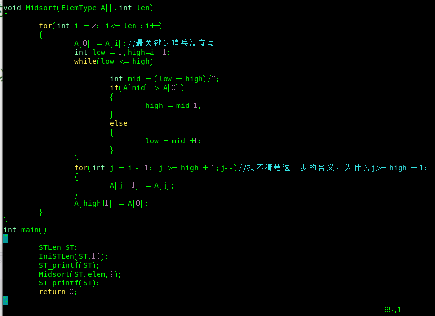 image-20220324173300965