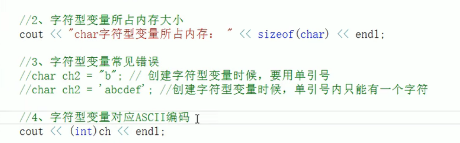 C++基础入门1_c++入门教程-CSDN博客