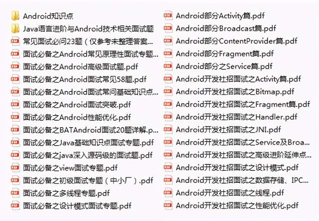 Android程序员生涯路：九年！从小厂到大厂，这几点经验必须要跟大家说！