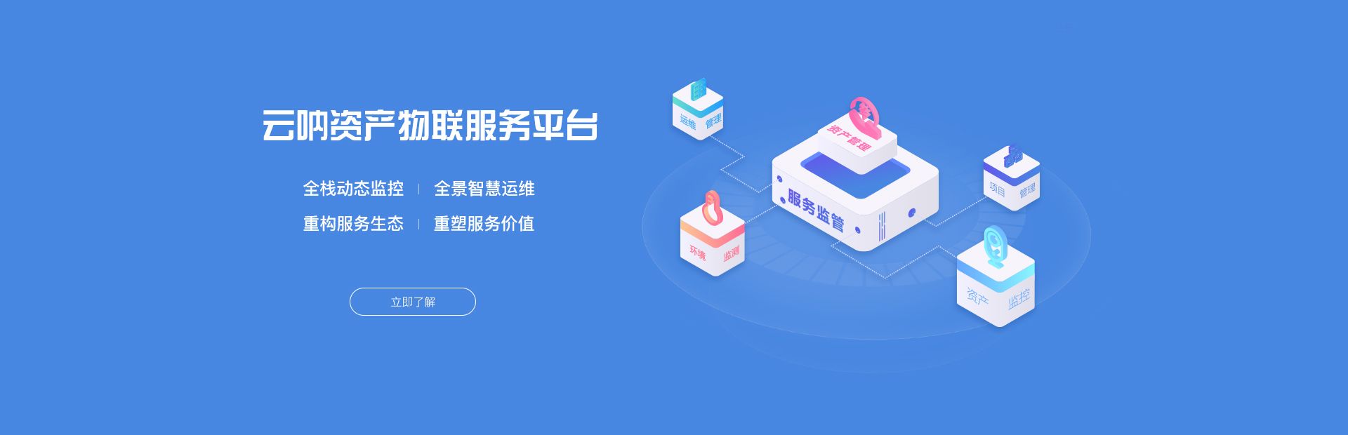 云呐|什么是容灾备份