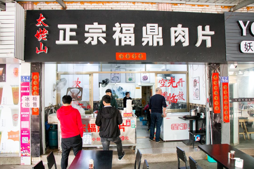 太姥山福鼎肉片02.寿司的食材看起来简单,但是要做得好吃却不容易.