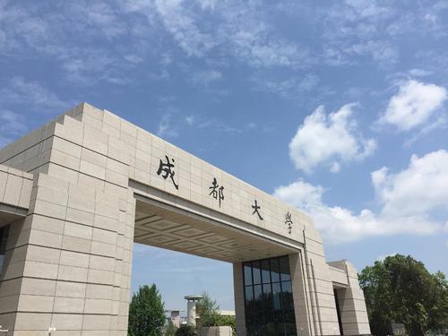 成都大学的计算机排名成都除了成都大学还有2所9854所211含金量很高