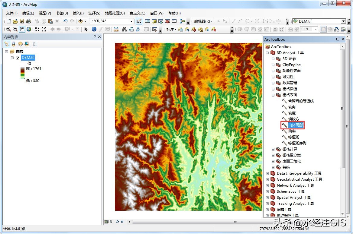 ArcGIS中地形渲染图制作技巧