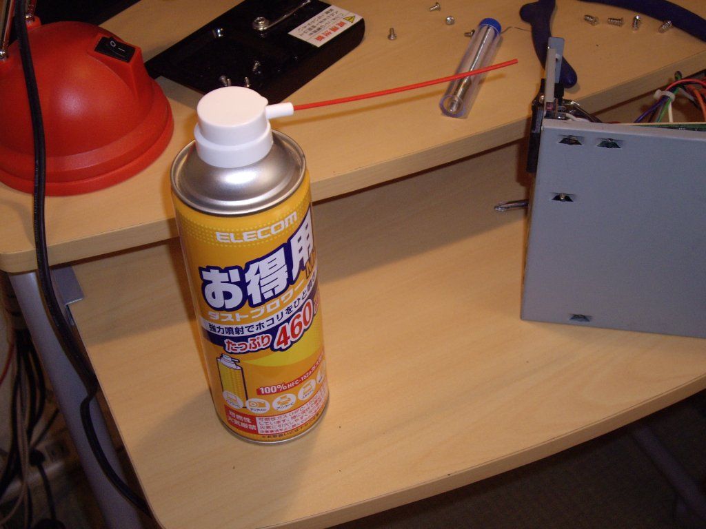电脑桌面怎么换 f20a463743c76dcdfb62ac3979169099.png