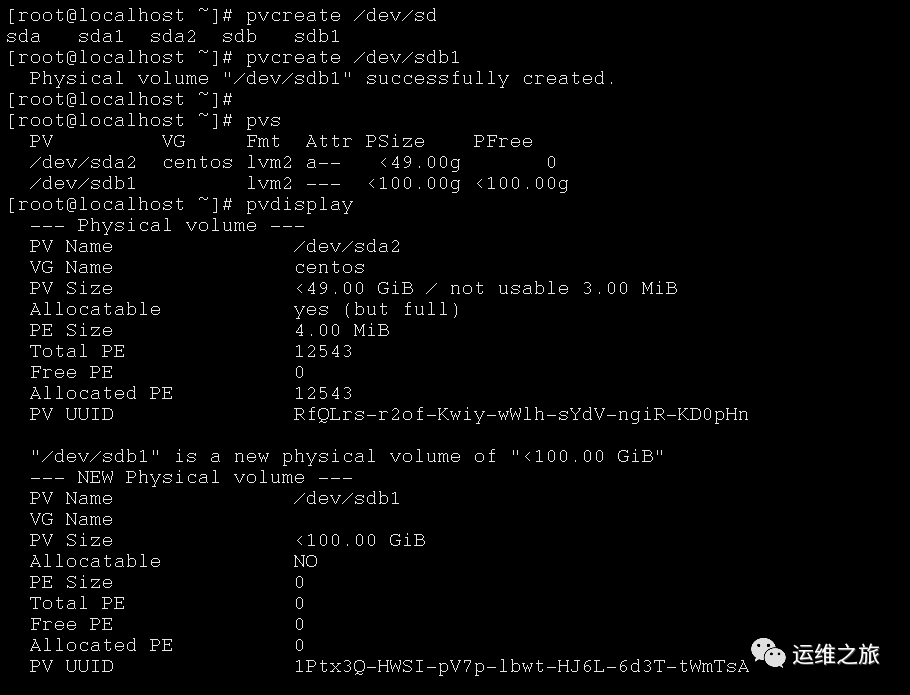 vmware磁盘扩容_CentOS7扩容分区(LVM)CSDN博客