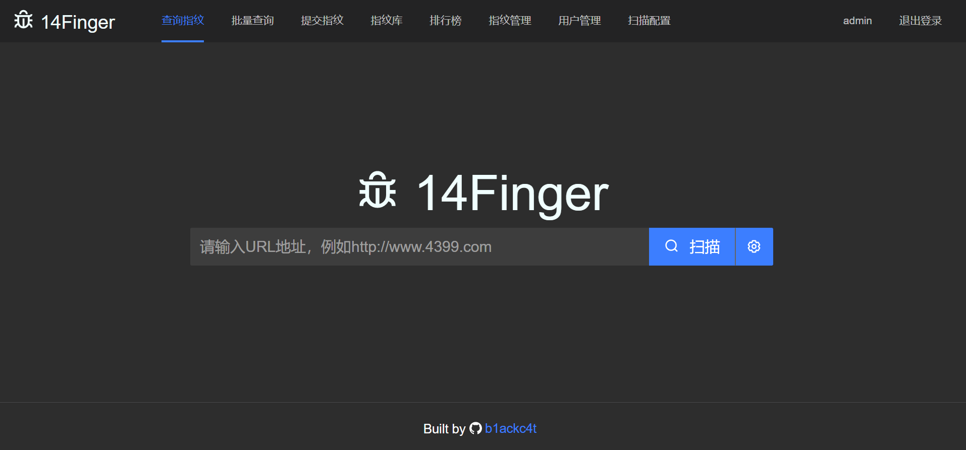 f20cc97f6865e7a92809585dda6f0b72 - 原创工具14Finger-全能web指纹识别与分享平台