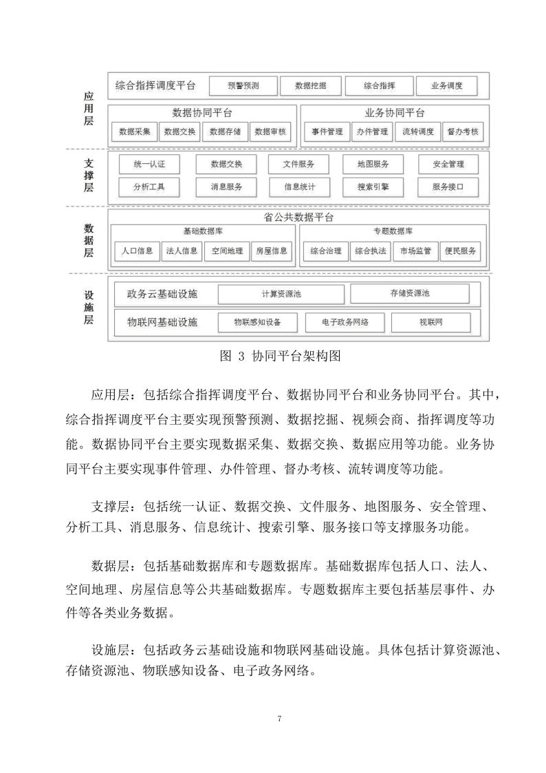 f21191c5a5185c261d3a5beb6a433fca.jpeg