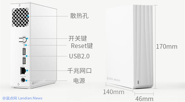 群晖 百度网盘_海康威视联合百度网盘推出NAS私有存储 贡献带宽获积分兑网盘会员...